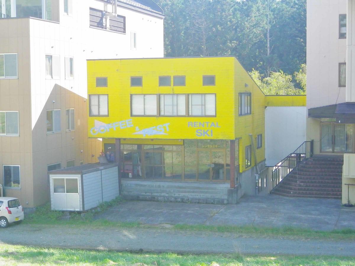 Hotel Misawa Katashina Luaran gambar