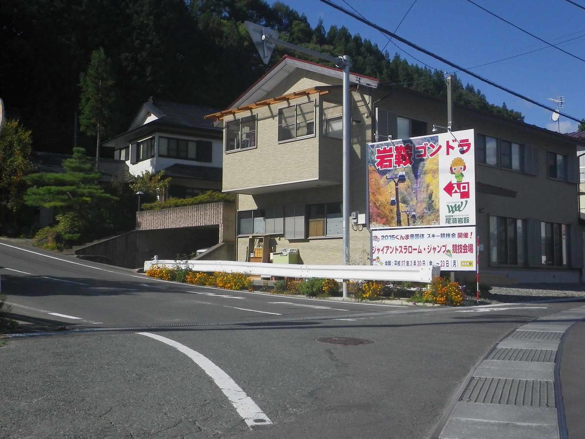 Hotel Misawa Katashina Luaran gambar