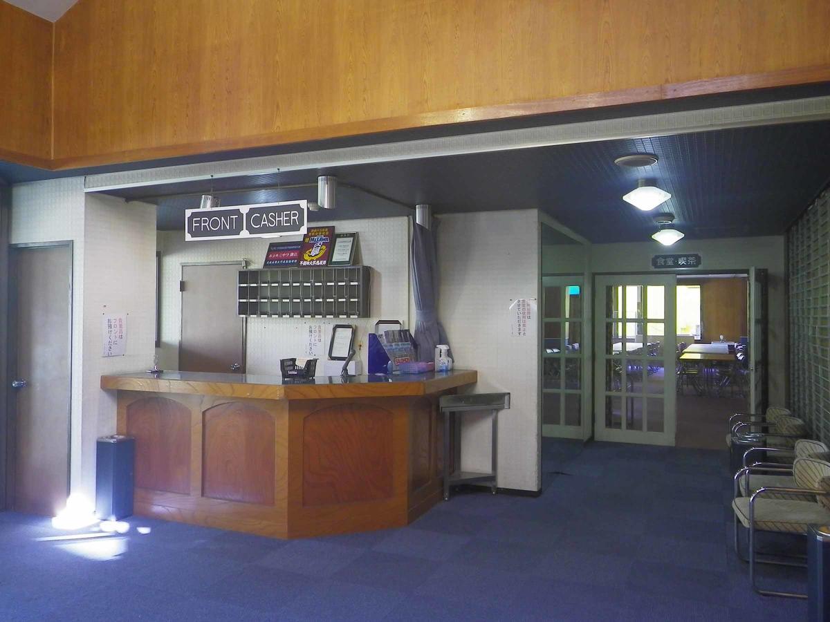 Hotel Misawa Katashina Luaran gambar
