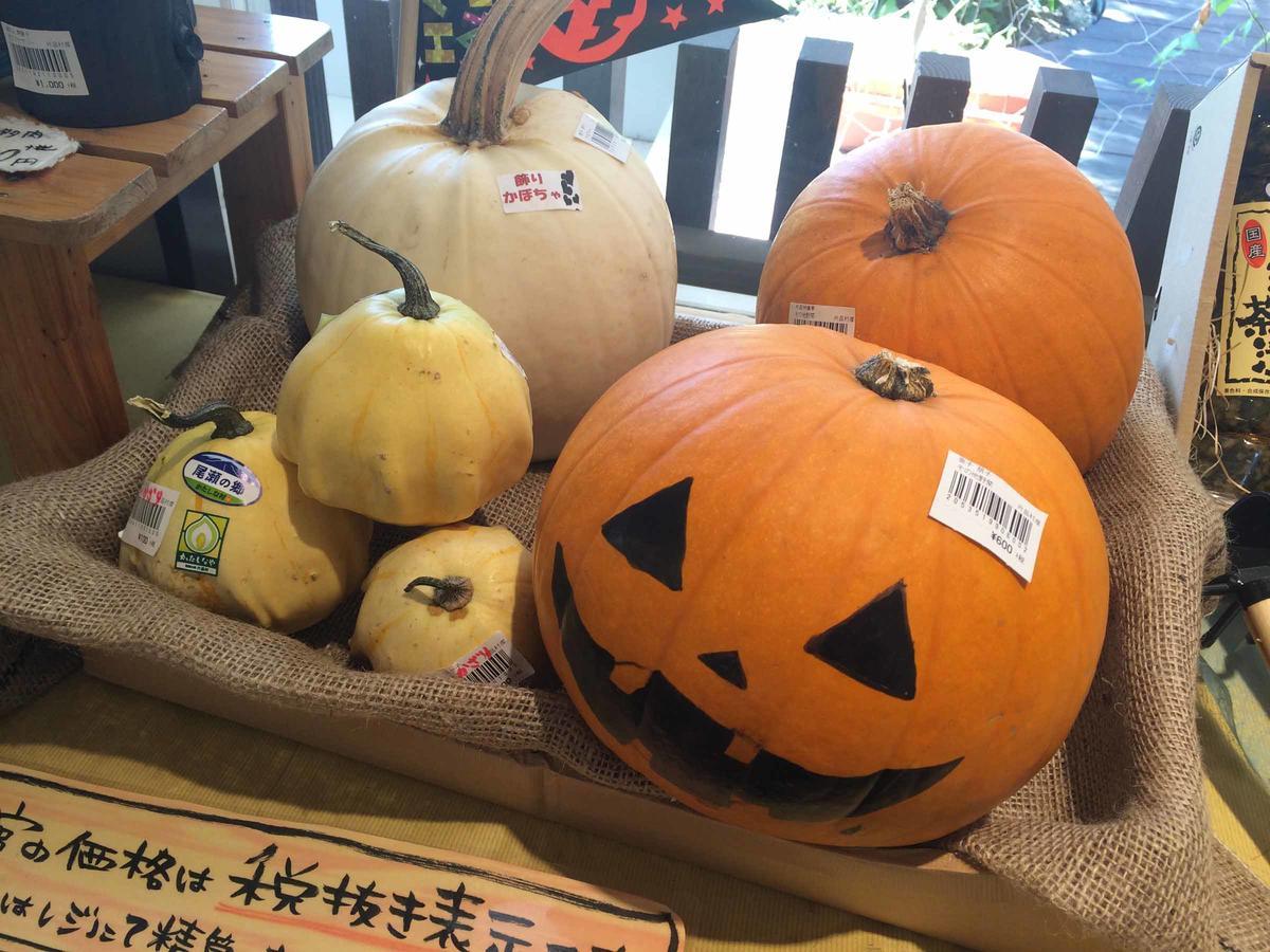 Hotel Misawa Katashina Luaran gambar